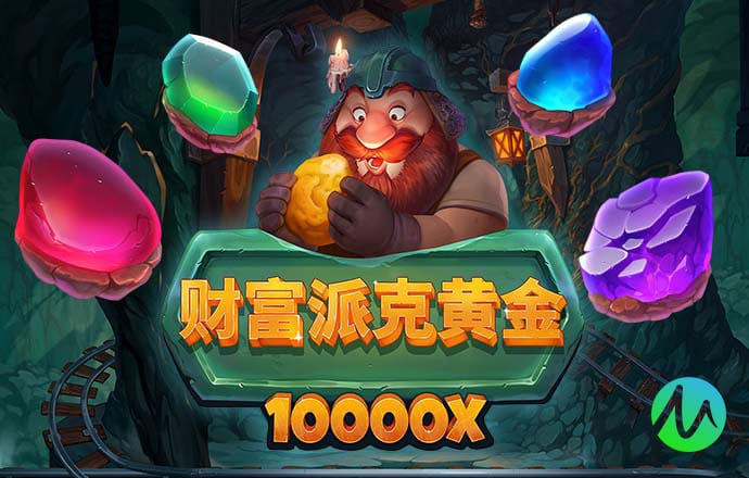 |南宫NG·28(中国)相信品牌力量福彩晒票